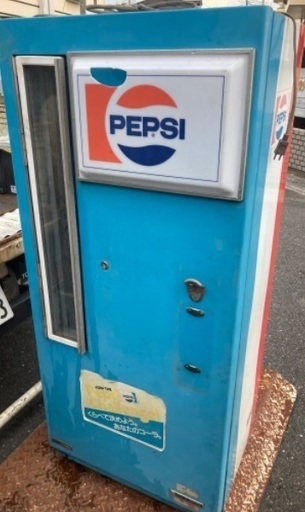 希少ペプシ冷蔵庫稼働します