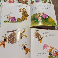 台湾語　絵本　12冊　無料の画像