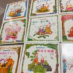 台湾語　絵本　12冊　無料