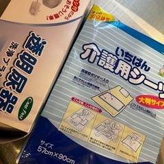 尿器 使い捨てシーツ