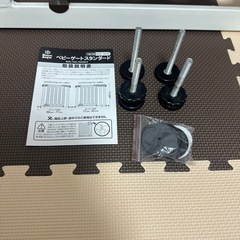 ベビーゲート　スタンダード
の画像