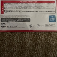 ハローキティードライブレコーダーステッカー未使用品の画像