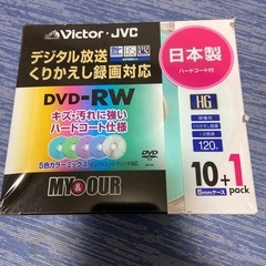 録画用