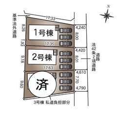 クレイドルガーデン須坂市春木町第１　１号棟販売中！　全３棟　都市ガス仕様、駐車３台可 - 不動産