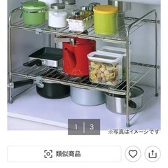 ニトリキッチン下収納ラック