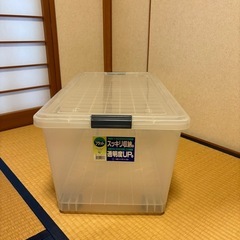 収納ケース