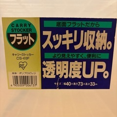 収納ケースの画像
