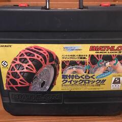 CARMATE クイックイージー バイアスロン C704 チェー...