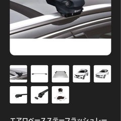 INNO ルーフキャリアセット 三菱アウトランダー(2023年〜)用