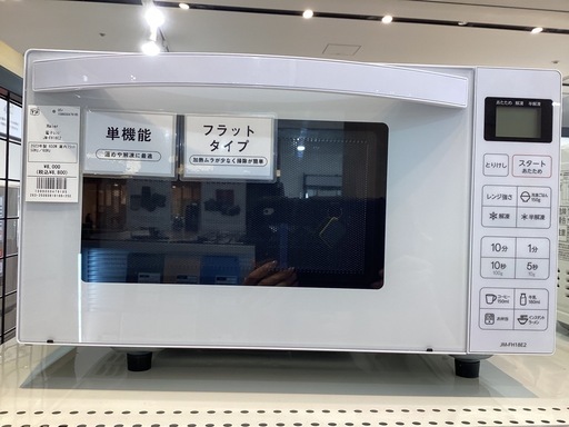 【取りに来られる方限定】　Haier　電子レンジ　2023年製