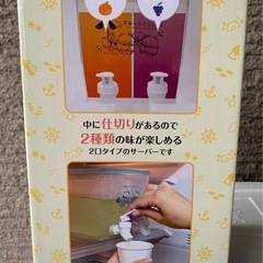 ①【新品】（すみっコぐらし）しろくまのふるさとドリンクサーバーの画像