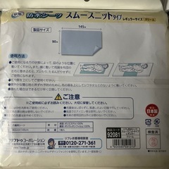介護用防水シーツとおしりふきの画像