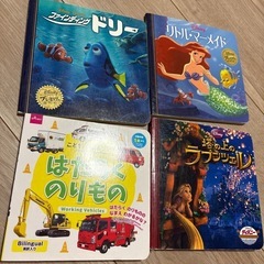 絵本　ディズニーシリーズとずかん