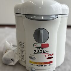 T-FAL ティファール エーコープ フライヤー クリスピー 未...