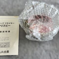T-FAL ティファール エーコープ フライヤー クリスピー 未使用 取扱説明書あり 箱汚れありの画像