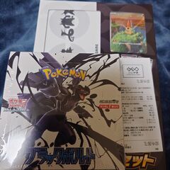 ポケモンカード未開封シュリンク付き