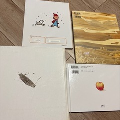 絵が綺麗な絵本4冊の画像