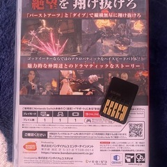 GOD EATER3 Switch ソフトの画像