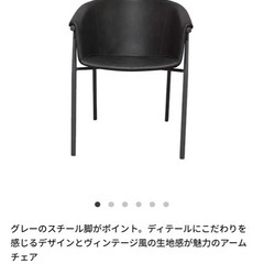 NOCE  ダイニングチェア 元値17,800円 の画像