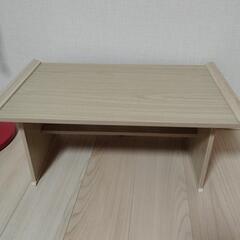 ミニテーブル