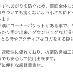 ヨギラグの画像