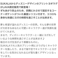 ヨギラグの画像