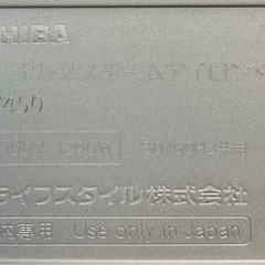 TOSHIBA コードレススチームアイロン　TA-FV450の画像