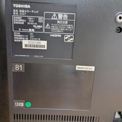 TOSHIBAテレビの画像