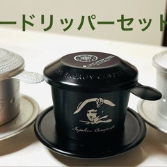 コーヒードリッパーセット(phin caphe)