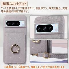 Google Pixel 9a スマホケース 背面収納 背面カバー リングの画像