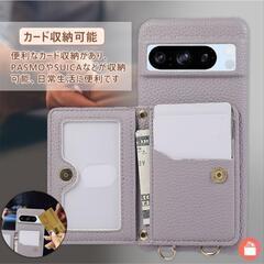 Google Pixel 9a スマホケース 背面収納 背面カバー リングの画像