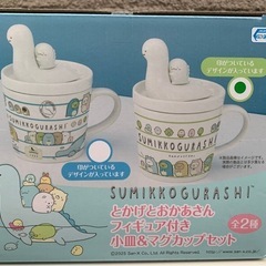 ②【新品】（すみっコぐらし）とかげとおかあさんフィギュア付き 小...