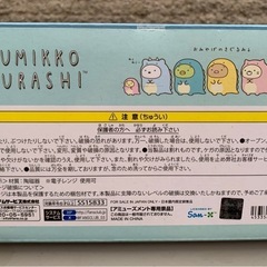 ②【新品】（すみっコぐらし）とかげとおかあさんフィギュア付き 小皿&マグカップセットの画像