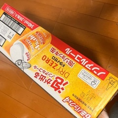 ノンアルコールビールの画像