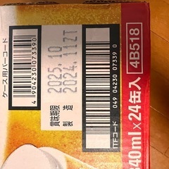 ノンアルコールビールの画像
