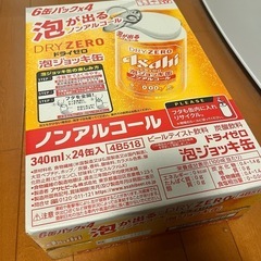 ノンアルコールビール