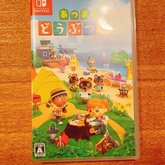 Nintendo Switchあつまれどうぶつの森 ソフト