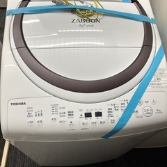 TOSHIBA洗濯機