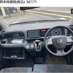 HONDA ライフ　diva   中古車　FF 個人分割要相談の画像
