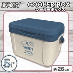 新品！スヌーピー クーラーボックス