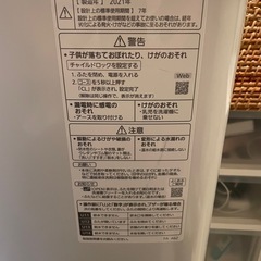 Panasonic 縦型洗濯機 2021年製 ホワイトの画像