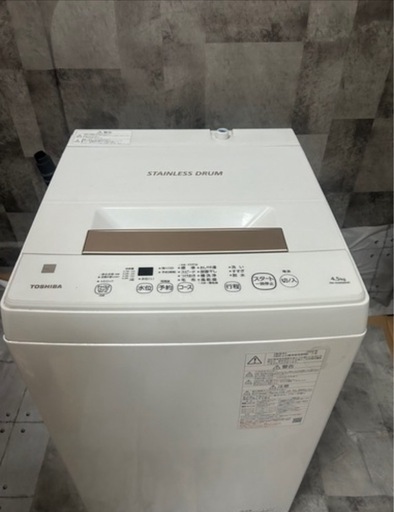2020年製　洗濯機　4.5kg  TOSHIBA 美品！