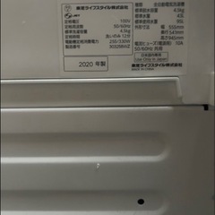 2020年製　洗濯機　4.5kg  TOSHIBA 美品！の画像
