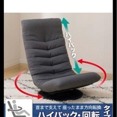 【早い者勝ち】ニトリ製品回転座椅子2台 の画像