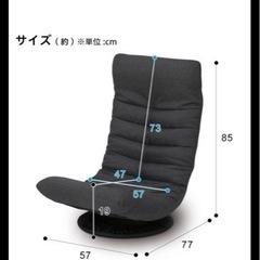 【早い者勝ち】ニトリ製品回転座椅子2台 の画像