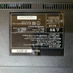 ♦株式会社レボリューション ハイビジョンLED液晶テレビ  IF-32TVの画像