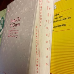 辞典3冊と漢検5級問題集の画像