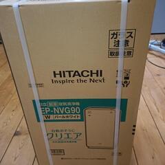 HITACHI 空気加湿清浄機　EP-NVG90