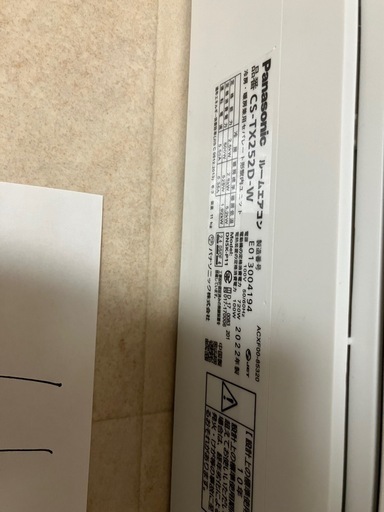 H3,激レア寒冷地仕様！パナソニック,2022年製、CS-TX252D,標準工事費込み,8畳用,2.5Kw,中古,本体・ガス1年保証,