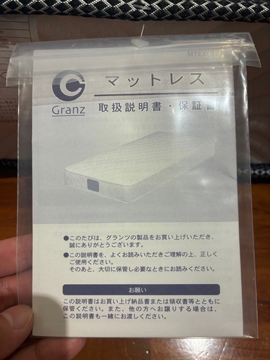 
極美品 GRANZ セミダブルベッド